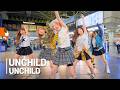 [4K] UNCHILD (언차일드) ‘UNCHILD’ Dance Cover💕 청주국제공항