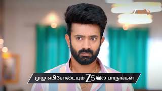 Ayali | Ep - 248 | Preview | Mar 20 2026 | Zee Tamil