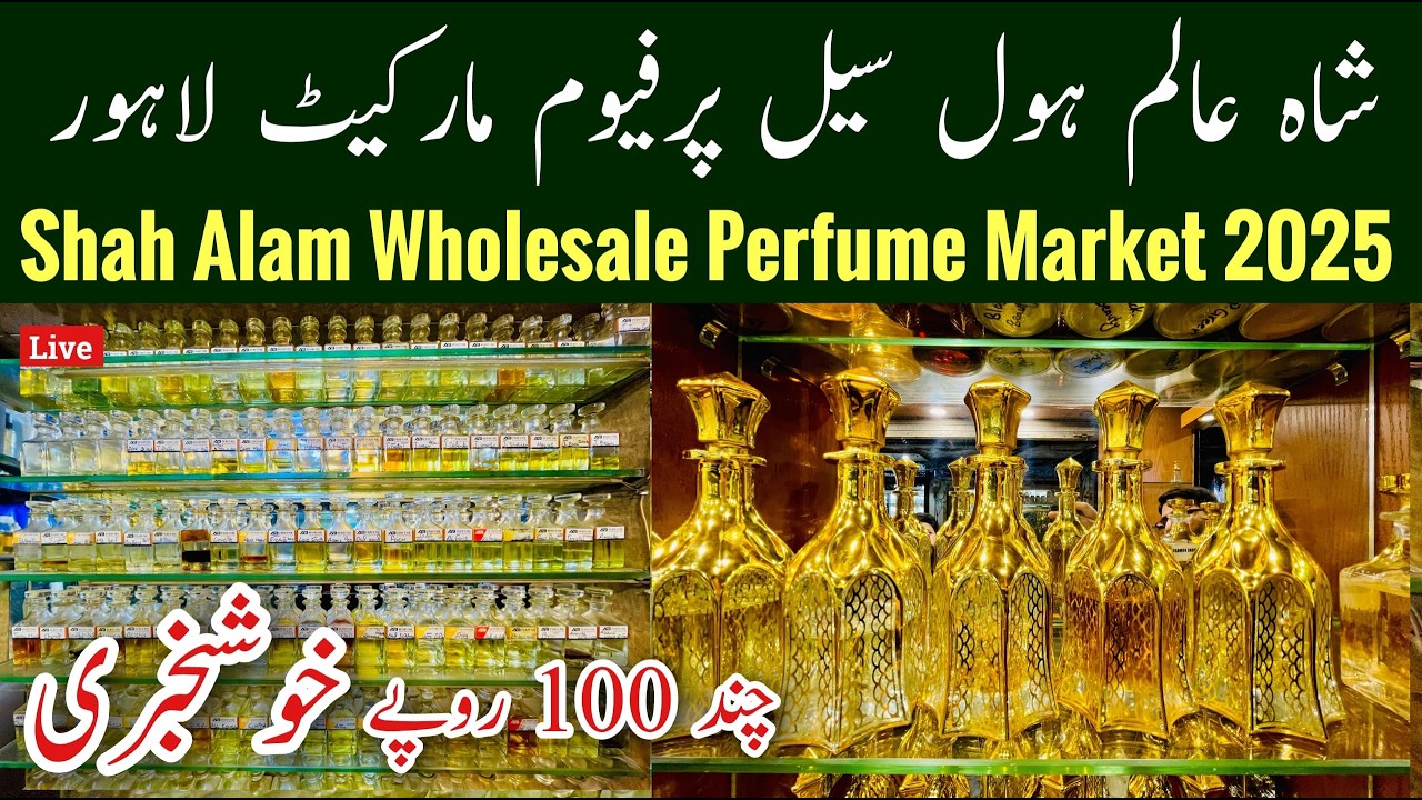 Shah Alam Perfume Market Lahore 2025, Shah Alam Perfume Market, Imported Perfumes, Mr Phirtu