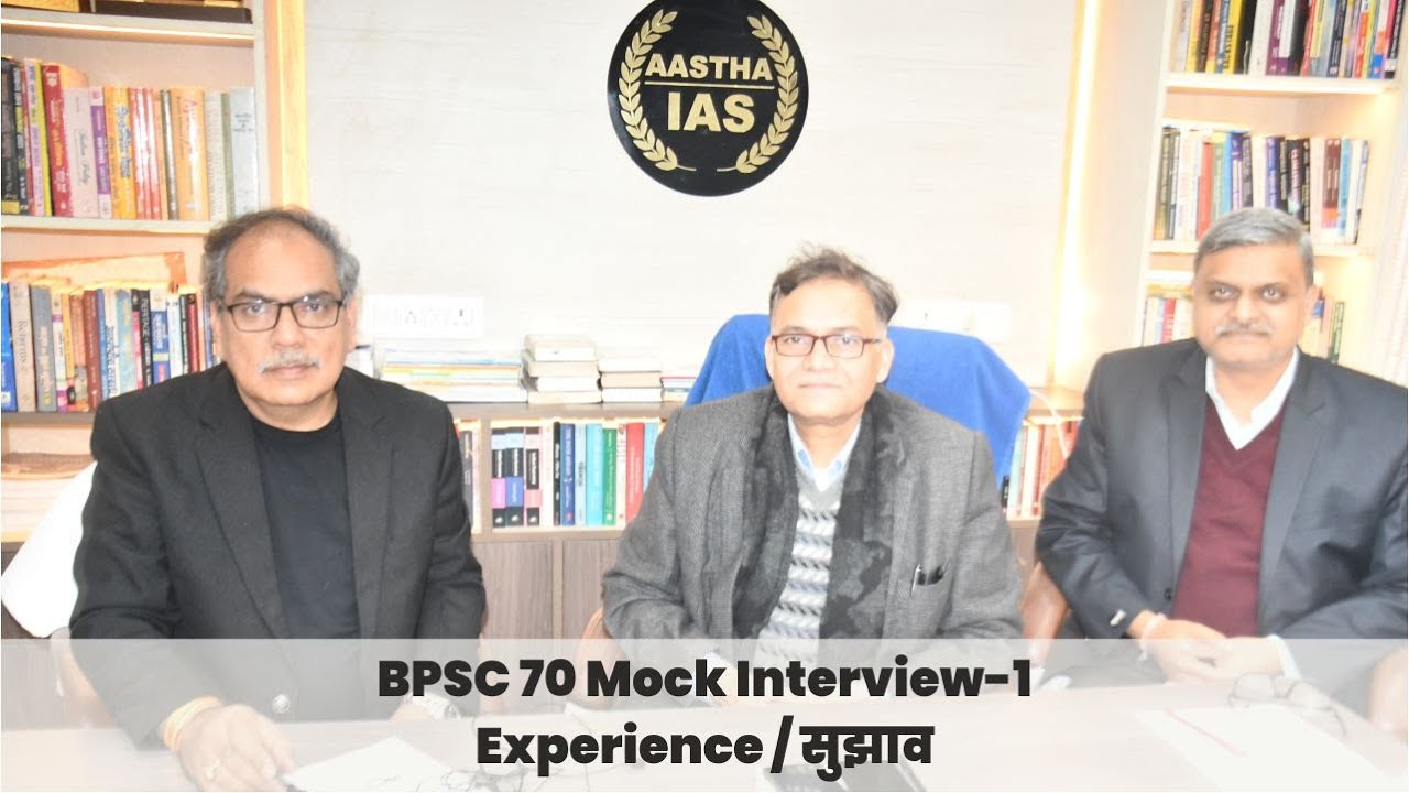 आस्था IAS में Mock Interview प्रारम्भ