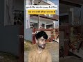 Unki beti ka naam hai #comedy #funmoviemusic #funnymemes #funny #comedysc #funnyimages #memes #cartt