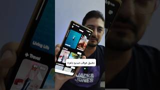 تطبيق قوالب فيديوهات جاهزة #reelsy #reelsyapp screenshot 5