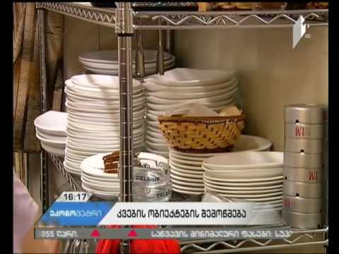 სურსათის ეროვნულმა სააგენტომ ექვს კვების ობიექტს საწარმოო პროცესი შეუჩერა