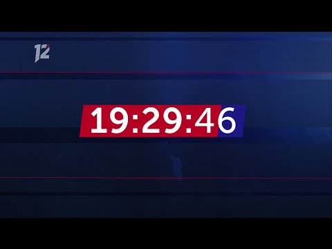 Метеослужба, Реклама, Анонс, Часы И Начало Новостей 12 Канал , 07.11.2019