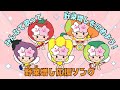 【みんなで歌おう!】野菜(ベジ)増し応援ソング