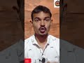 "మీ మెదడు స్టోరేజ్ ఎంతో తెలుసా? #facts #short"