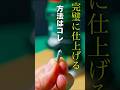 【木工 DIY】トリマーベースの穴位置を完璧にコピーする方法。