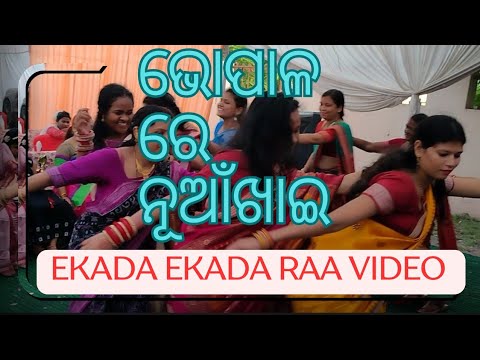 Ekada  Ekada  Raa  Full Song  Sambalpuri Hits  Vol3