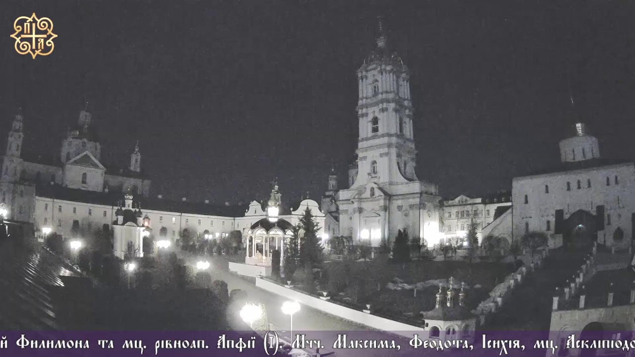 Пряма трансляція богослужіння † Свято-Успенська Почаївська Лавра