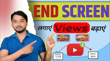 End Screen Lagaye Views Badhaye | end screen kaise lagaye | How to add end screen on youtube video