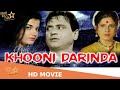 Khooni Darinda | Full hindi movie | Abhi Bhattacharya, Jayshree Gadkar, Mohan Choti #KhooniDarinda