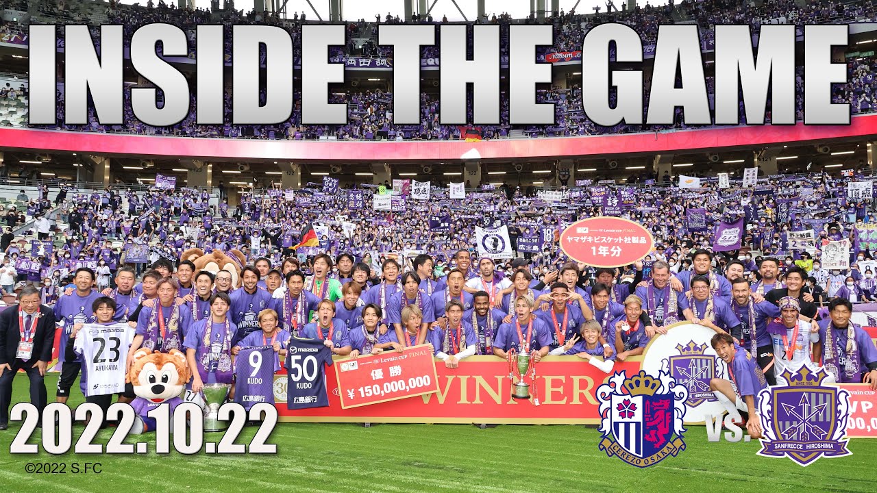 INSIDE】後半45+6分からの大逆転劇！！全員のチカラで掴み獲った