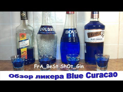 Обзор ликера Blue Curacao и сравнение разных брендов: BOLS, DE KAYPER, VOLARE и OLANDO.