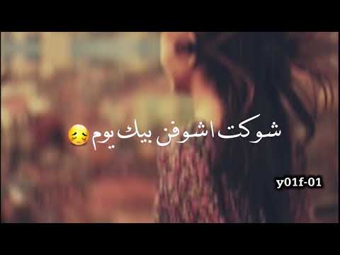 قلبي حزين 26 