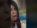 مسلسل أخر دور الحلقة 1 حصري وبجودة عالية 4k ترند Trend ترند ترند السعودية ترند العالم ترندات 
