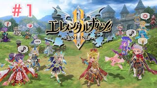 【エレメンタルナイツR】まったり冒険記＃１【はまゆう】 screenshot 3