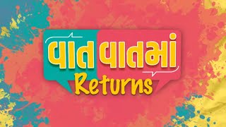 Vaat Vaat Ma Returns  | Season 2 | Soon On ShemarooMe | Malhar Thakar | Puja Joshi
