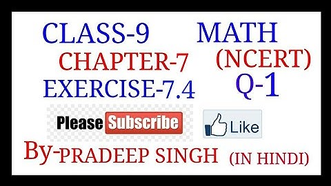 Class 9 math chapter-7 exercise 7.4 question-1 in hindi by pradeep singh