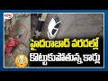 Caught on cam: Cars wash away in Hyd rainwater