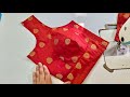 Katori Blouse Cutting and Stitching | कटोरी ब्लाउज़ की कटिंग | Katori Blouse Stitching