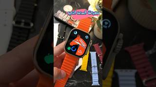 شاشة كاملة والوان واضحة جدا?| خلفيات الساعة الذكية ultra BIG 2.09 Smartwatch smartwatch apple