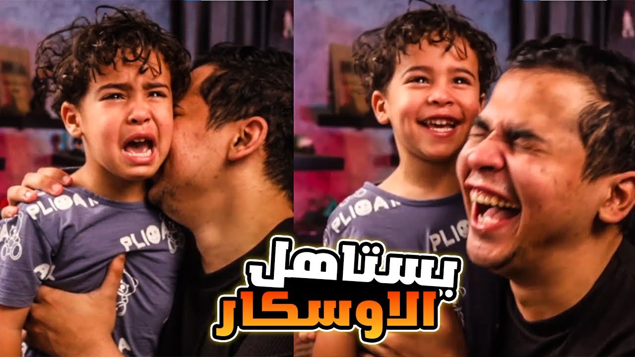 دوشا يمثل انو بيعيط علي عمرو هتموت ضحك 🔥😂| ببجي موبايل