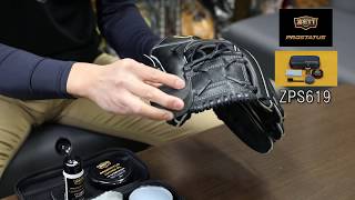 ZETT グラブ お手入れ方法　トータルメンテナンス篇