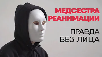 Что нужно человеку в реанимацию