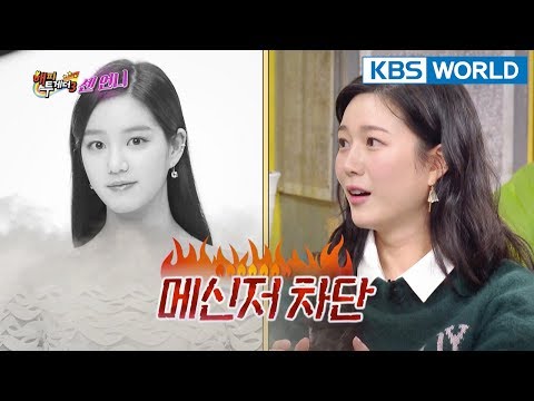 Dain, "My sister is good at arguing" [Happy Together/2018.03.08]