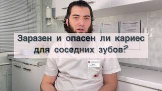 Главный врач стоматологии, Шейхов Саид Ахмедович - отвечает на часто задаваемые вопросы с сайта