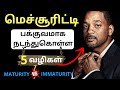 How to become mature in tamil  maturity in tamil  epic life tamil motivation 