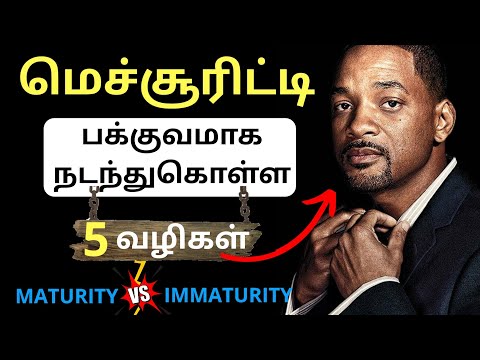 தமிழில் முதிர்ச்சி அடைவது எப்படி | தமிழில் முதிர்ச்சி | EPIC LIFE TAMIL Motivation Video |