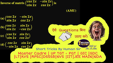 Trick | Matrix | Inverse of Matrix | #Class12math #Mastercadre #shorts #mcq #tgtmath #pgtmath