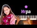 Viki Show - Igra / Игра ● караоке | PIANO_KARAOKE ● ᴴᴰ + НОТЫ & MIDI