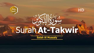 Surah At Takwir Bacaan Merdu - Salah Mussaly صلاح مصلي