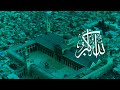 أذان الامساك من الجامع الاموي بدمشق 