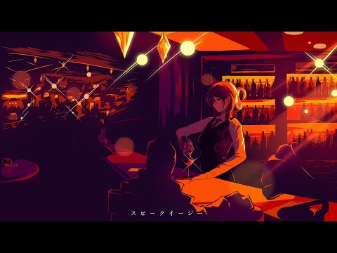 スピークイージー - wotaku　少し歌ってみた