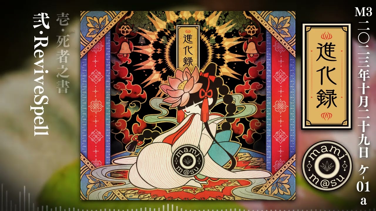 すぎやまこういち　弦楽のための舞曲（全曲網羅版） Amazon.co.jp: 弦楽のための「舞曲」2007: ミュージック