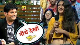 निचे देखो निचे देखो l Hot girl in Kapil Sharma show ll