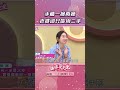 手機一換再換 老婆卻只能用二手【姊妹亮起來】