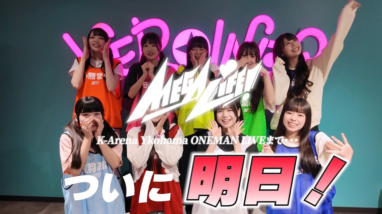 K Arena Solo Concert] iLiFE! Solo LIVE 