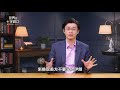 🔥 短版搶先看｜川普關稅開砲，三大軍事方案緊隨，伊朗能扛多久？美方將這樣出招，伊朗變天有望？習近平七大惡夢纏身，無力救伊朗？（2026.1.13）｜世界的十字路口