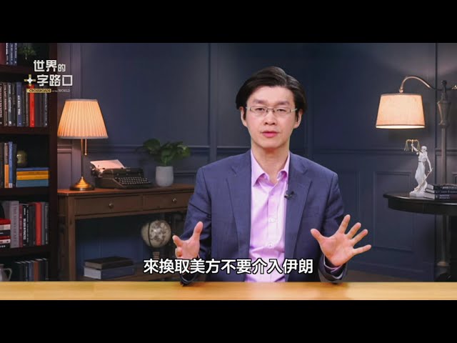 世界的十字路口 唐浩