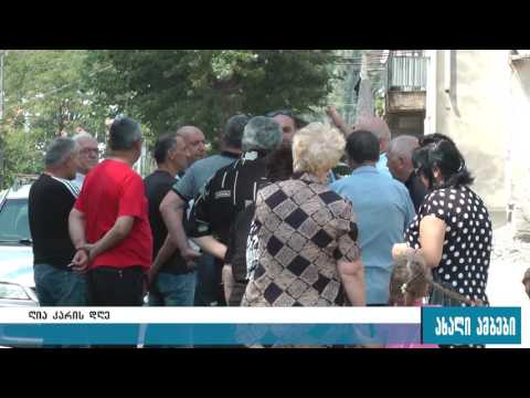 ჯირკველიშვილი მოსახლეობასთან შეხვედრებს განაგრძობს 3.08.2016