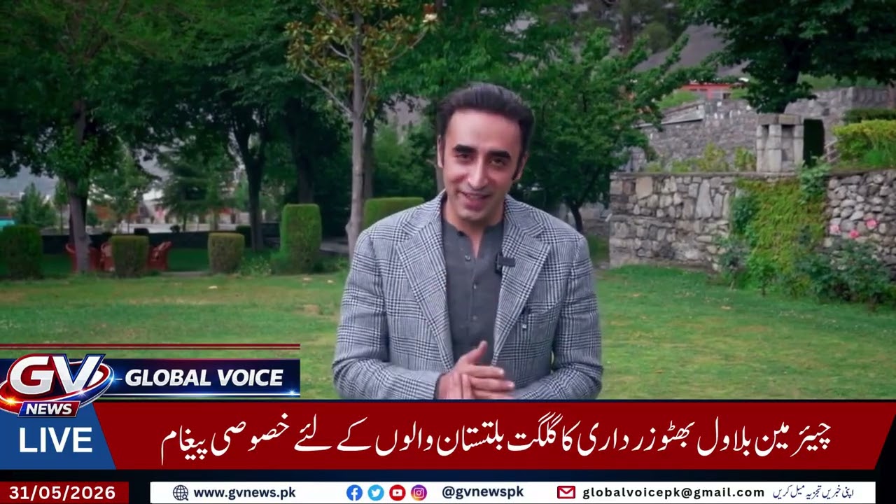 GV News – Global Voice News is a modern Urdu digital news platform delivering breaking news, Pakistan updates, politics, crime, business, technology, and international stories 24/7.

📰 Breaking News 24/7
🌍 Pakistan & International Updates
📺 Digital News Network

🌐 [www.globalvoice.pk](http://www.globalvoice.pk)
📧 [helpdesk@globalvoice.pk](mailto:helpdesk@globalvoice.pk)

Follow Us: @GVNews
Facebook | YouTube | TikTok | Instagram | X | Threads
Website → https://globalvoice.pk
Facebook → https://facebook.com/gvnewspk
TikTok → https://tiktok.com/@gvnewspk
Instagram → https://instagram.com/gvnewspk
X → https://x.com/GVNewsPK
Threads → https://threads.net/@gvnewspk
LinkedIn → https://linkedin.com/in/gvnews