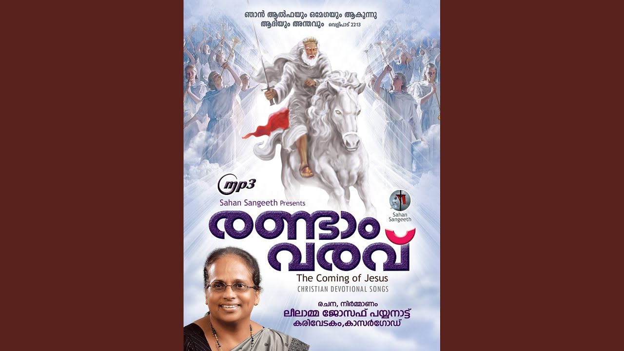 Mannolam Thazhnuvanna Male