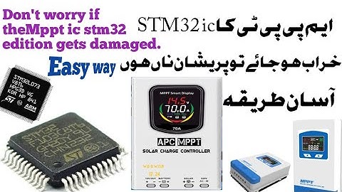 mppt SOLAR CHARGE CONTROLLER stm32 ic problem solutions
