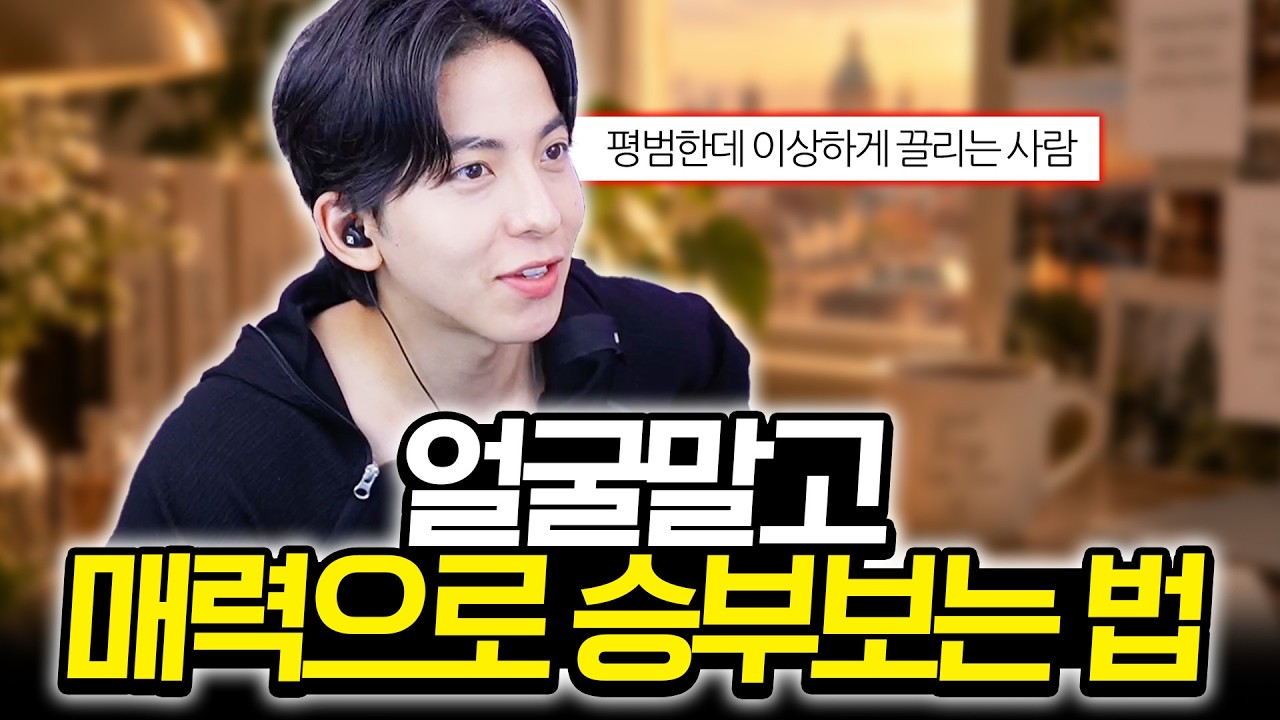 이상하게 자꾸 생각나는 사람