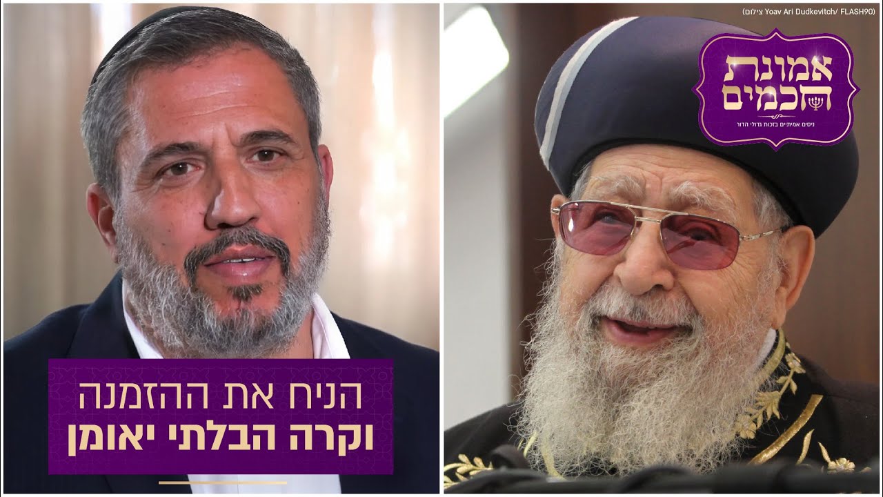 הניח הזמנה לבר המצווה על קברו של מרן זצ
