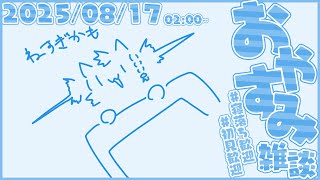生活リズムこわれた #縦型 #shorts #vtuber